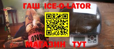 бошки Абинск