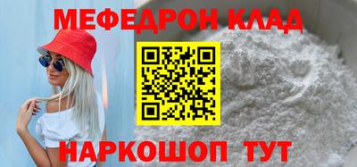 стафф Балашиха