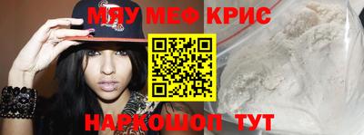 стафф Балашиха