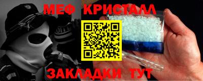 прущий лед Бугуруслан