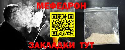 стафф Балашиха