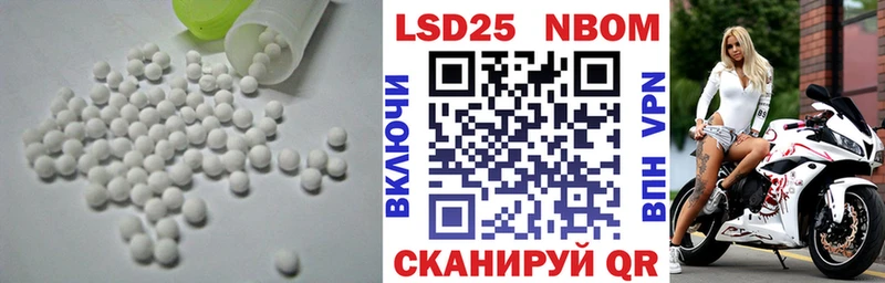 Лсд 25 экстази ecstasy  купить закладку  Кисловодск 