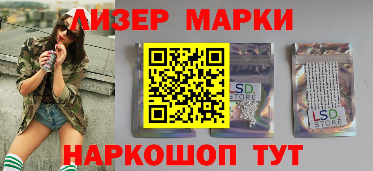 Лсд 25 экстази ecstasy Кисловодск