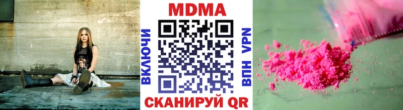 купить   OMG ССЫЛКА  МДМА молли  Кисловодск 