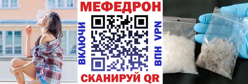 Меф мука  Кисловодск 