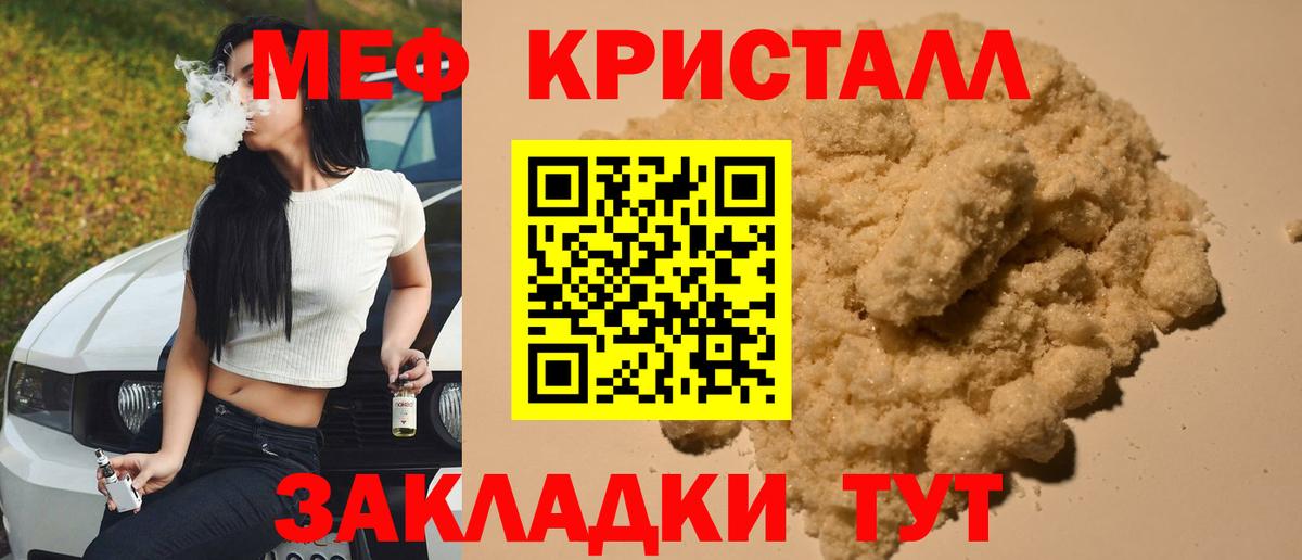 МЯУ-МЯУ мяу мяу  Кисловодск 