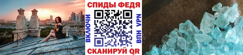 МЕТАМФЕТАМИН витя  Кисловодск 