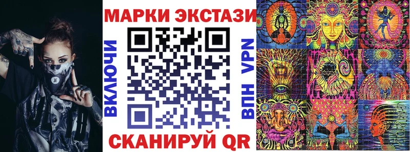 Марки N-bome 1500мкг  Кисловодск 