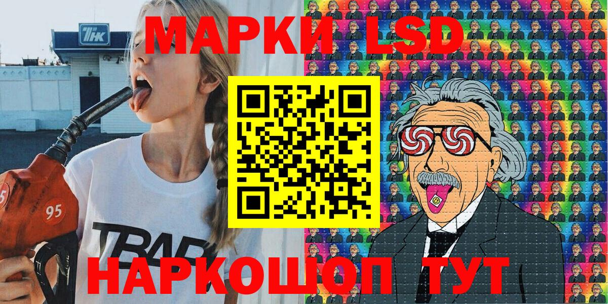Марки NBOMe 1,5мг Кисловодск