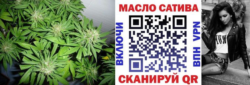 ТГК гашишное масло  Кисловодск 
