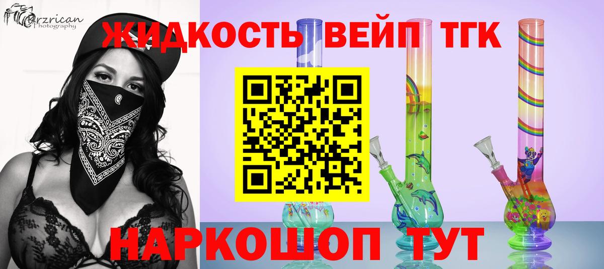 ТГК Wax Кисловодск