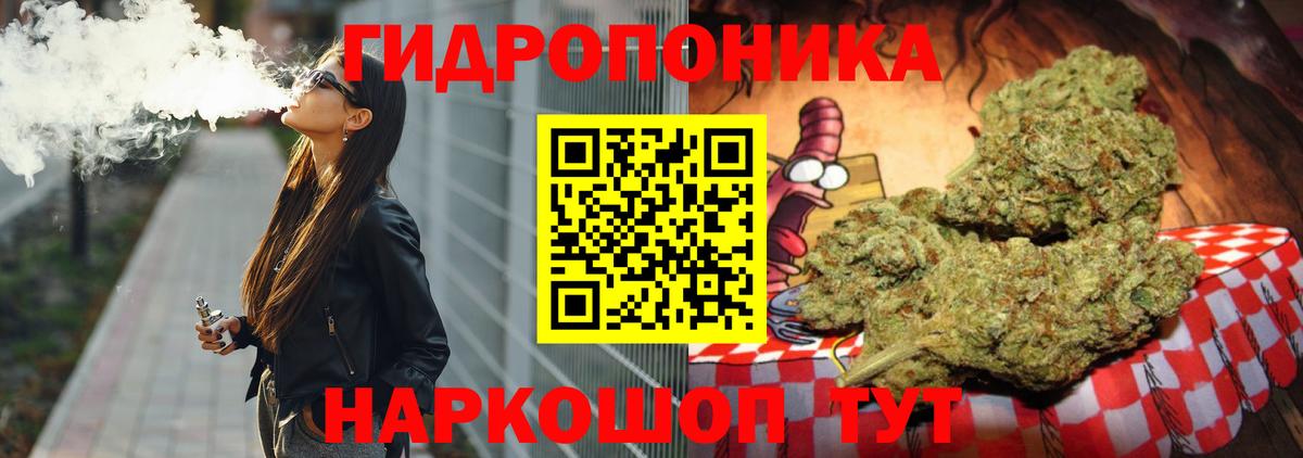 Марихуана семена  Вход с VPN  Марихуана LSD WEED  Шишки марихуана семена  Кисловодск 